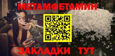 мефедрон Гусь-Хрустальный