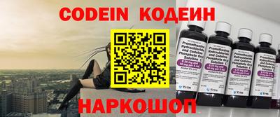 винт Жуковский