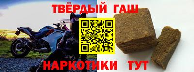мет Заводоуковск