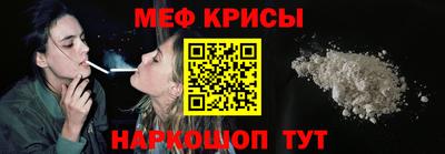 альфа пвп Гусиноозёрск