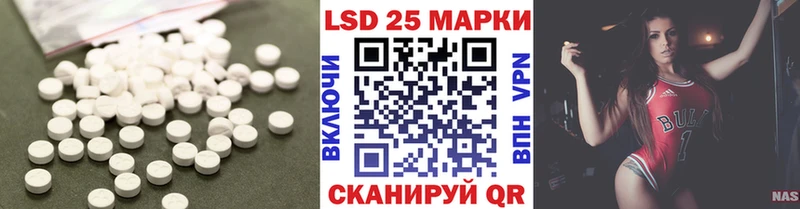 ЛСД экстази ecstasy  где купить наркоту  Холмск 