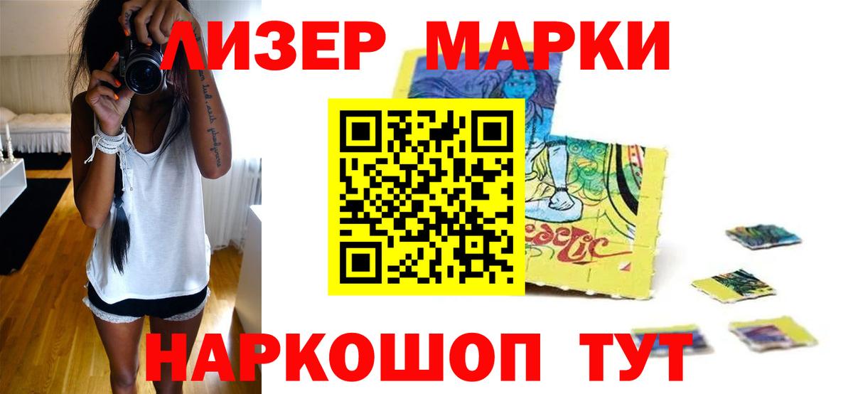 LSD-25 экстази кислота  Вход с VPN  Холмск  LSD-25 экстази ecstasy 