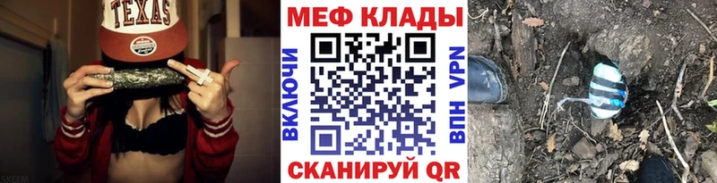 Мефедрон мука Холмск