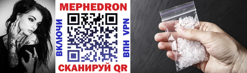 где найти   MEGA ТОР  Меф 4 MMC  Холмск 