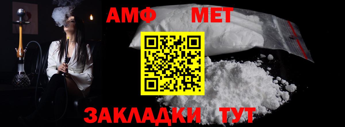 Метамфетамин Methamphetamine Холмск