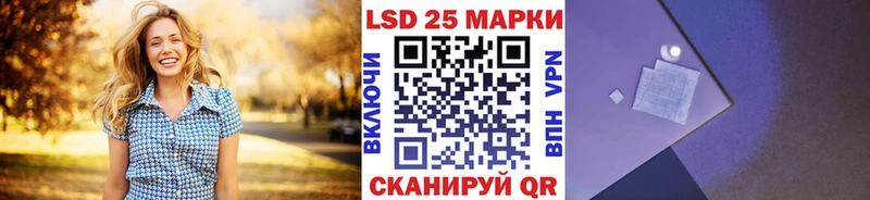 Наркотические марки 1500мкг  Холмск 