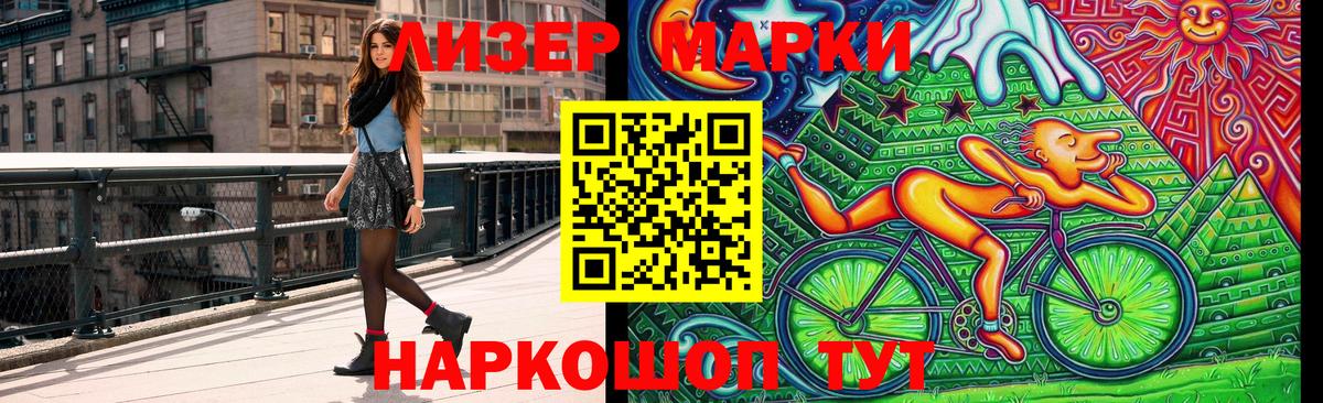 Наркотические марки  Вход с VPN  Холмск  Марки NBOMe 1500мкг 