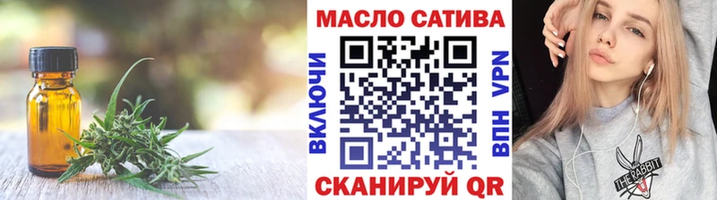 Дистиллят ТГК гашишное масло Холмск