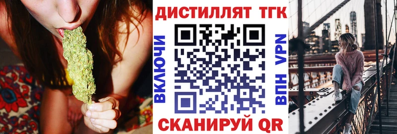 ТГК Wax  купить наркоту  Холмск 