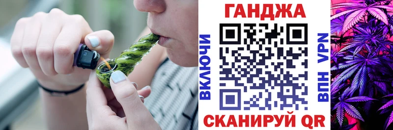 что такое Холмск Марихуана тримм