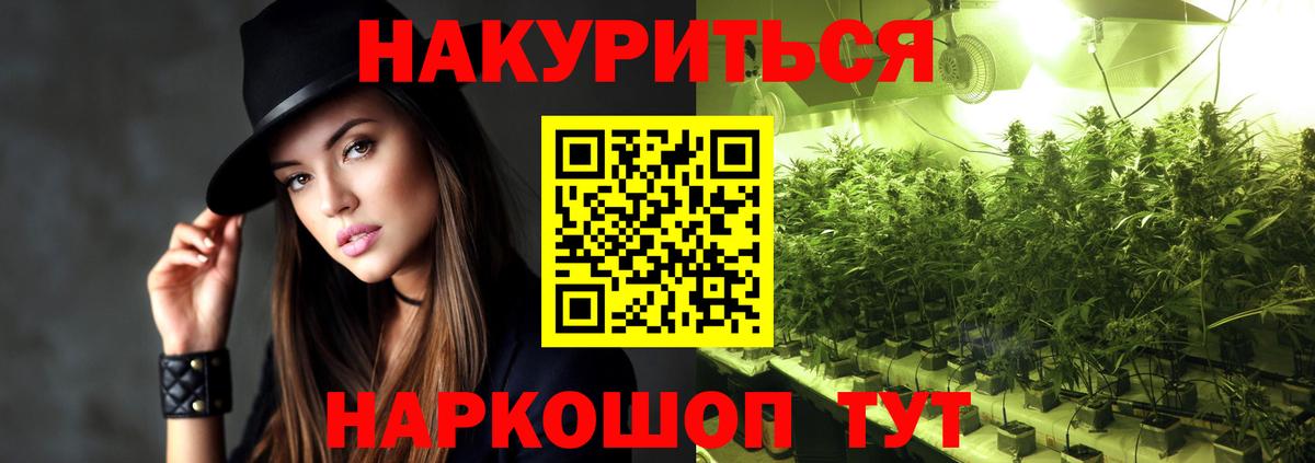 Бошки марихуана конопля  Бошки Шишки OG Kush  Каннабис индика  Канабис ГИДРОПОН  Вход с VPN  Холмск 