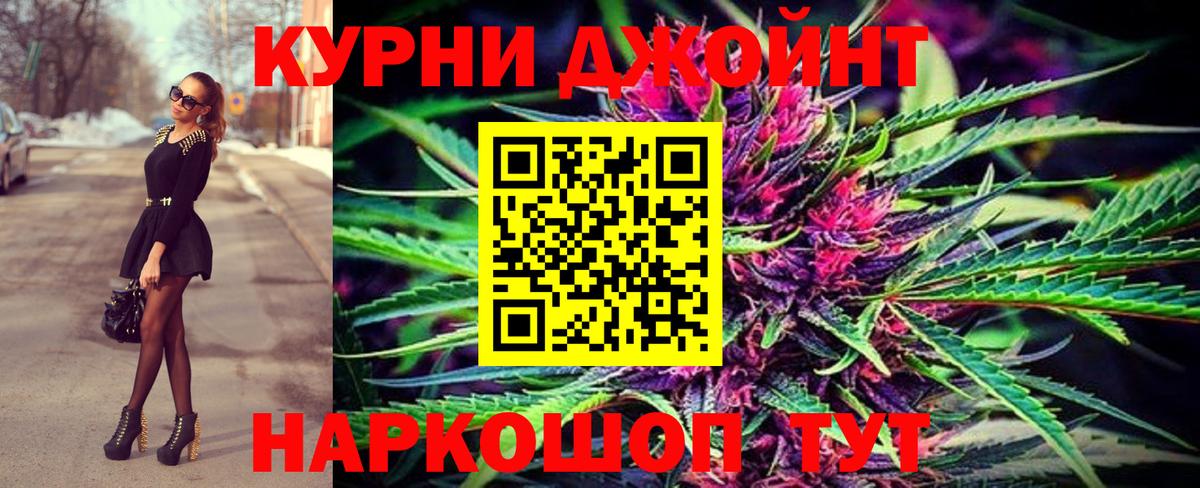 Канабис план Холмск